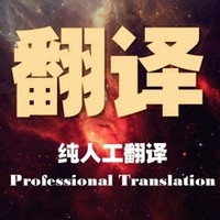 同聲翻譯專業(yè)服務 企業(yè)高效溝通的橋梁