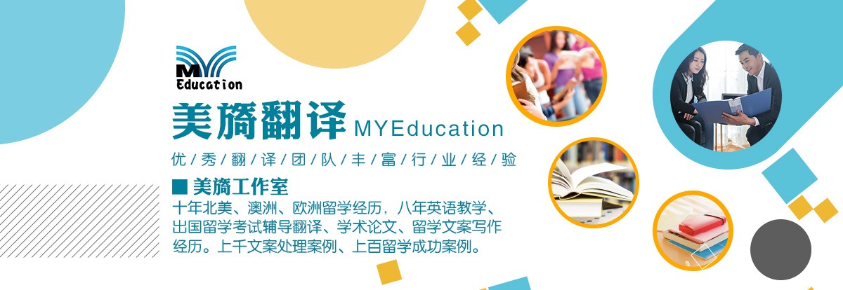 如何選擇一家正規(guī)的翻譯機構？