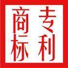 上虞商標(biāo)代理注冊(cè)與版權(quán)代理 構(gòu)建企業(yè)知識(shí)產(chǎn)權(quán)保護(hù)的雙翼