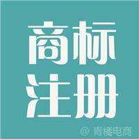 企業(yè)品牌保護(hù)第一步 詳解注冊(cè)商標(biāo)申請(qǐng)與商標(biāo)代理服務(wù)