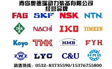 貴州進(jìn)口軸承與FAG品牌 青島奧德瑞總代理的市場優(yōu)勢解析