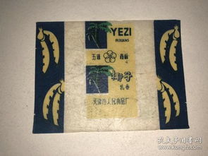 一枚老糖紙里的時(shí)代記憶 探秘“椰子乳香糖”的前世今生