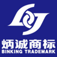 專業(yè)商標(biāo)代理，助力企業(yè)品牌保護(hù)——煙臺(tái)炳誠商標(biāo)事務(wù)所服務(wù)解析